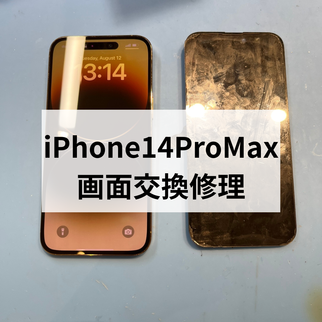 水没してもスマホ修理工房天神地下街店なら最短60分で修理可能！🚰　 iPhone・Androidなんでもお任せください👨‍🔧